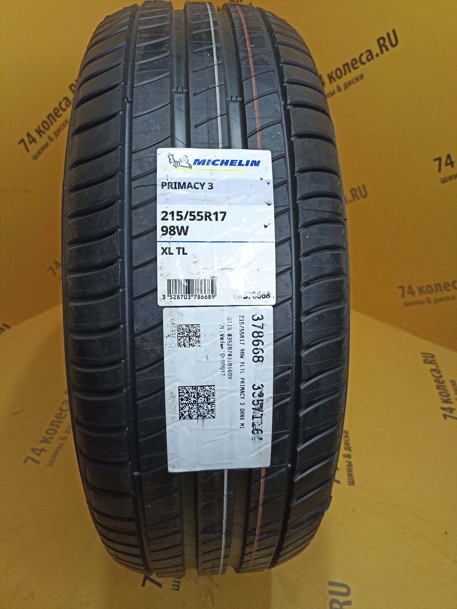 Купить летнюю шину Michelin Primacy 3 215/55 R17 98W в Челябинске, доставка  от интернет-магазина 74колеса.ru