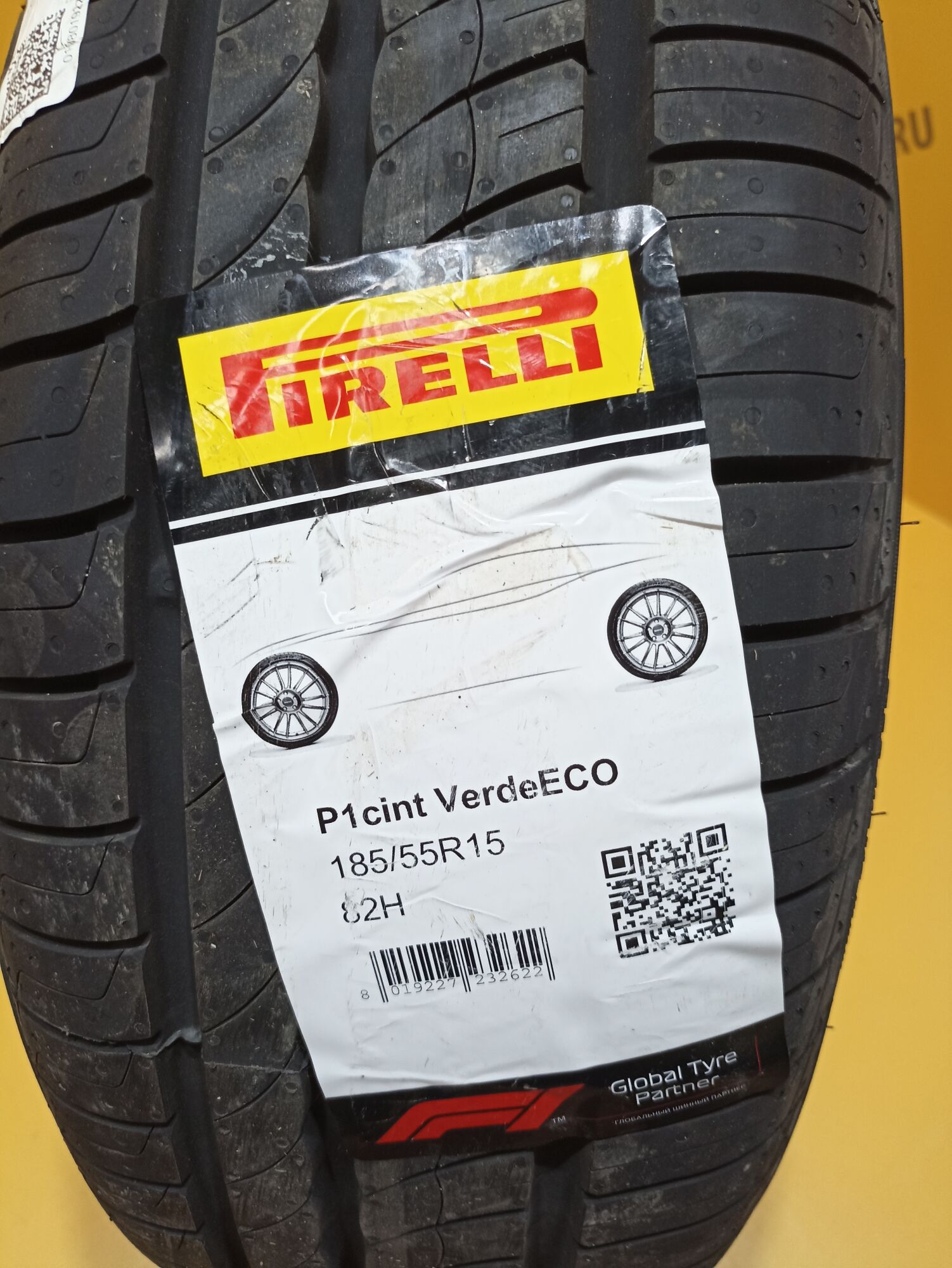 Купить шины Pirelli Cinturato P1 Verde 185/55 R15 82H в Трубчевске