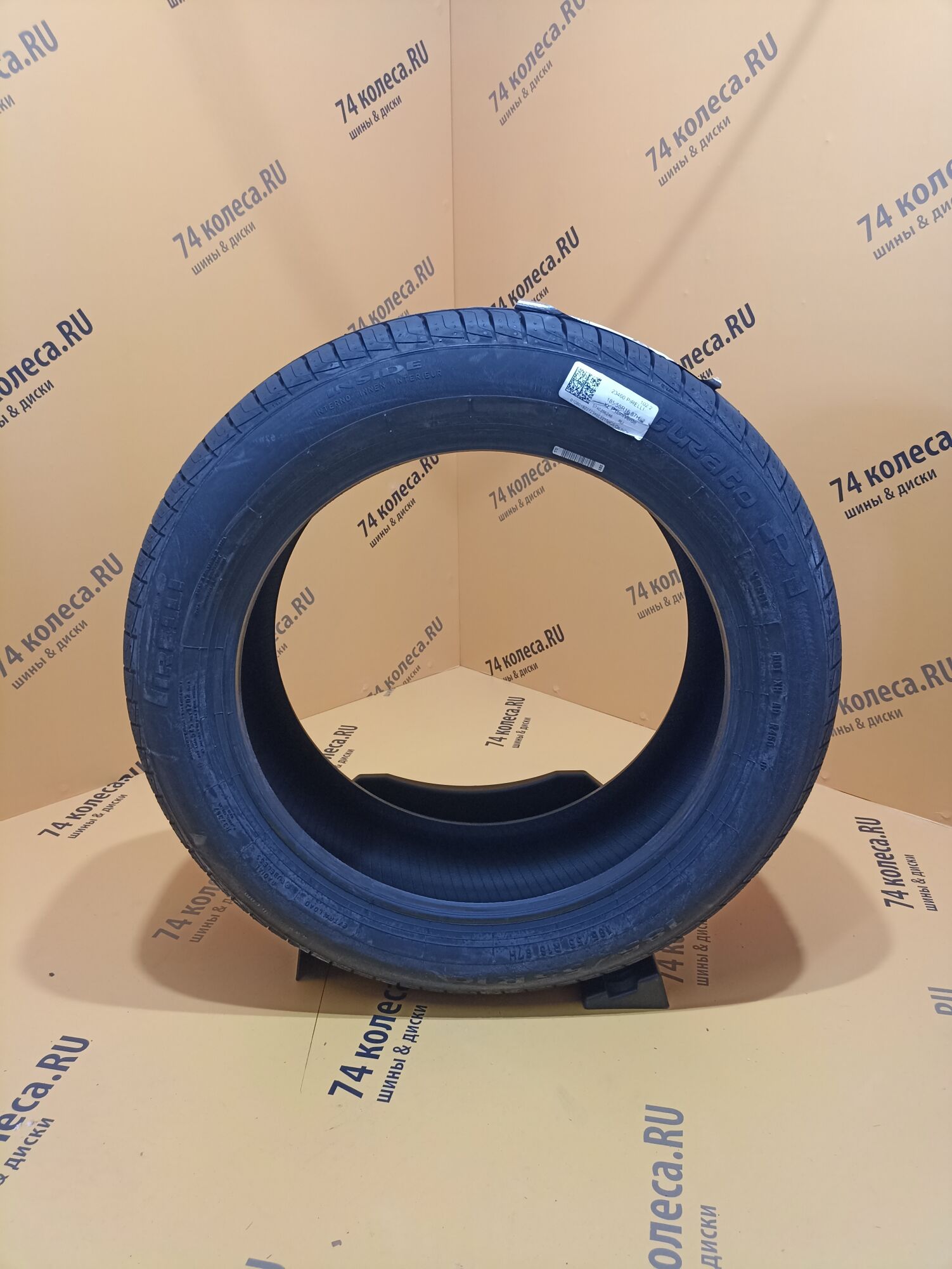 Купить летнюю шину Pirelli Cinturato P1 Verde 185/55 R16 87H в Челябинске  по цене 9830 руб., доставка от интернет-магазина 74колеса.ru