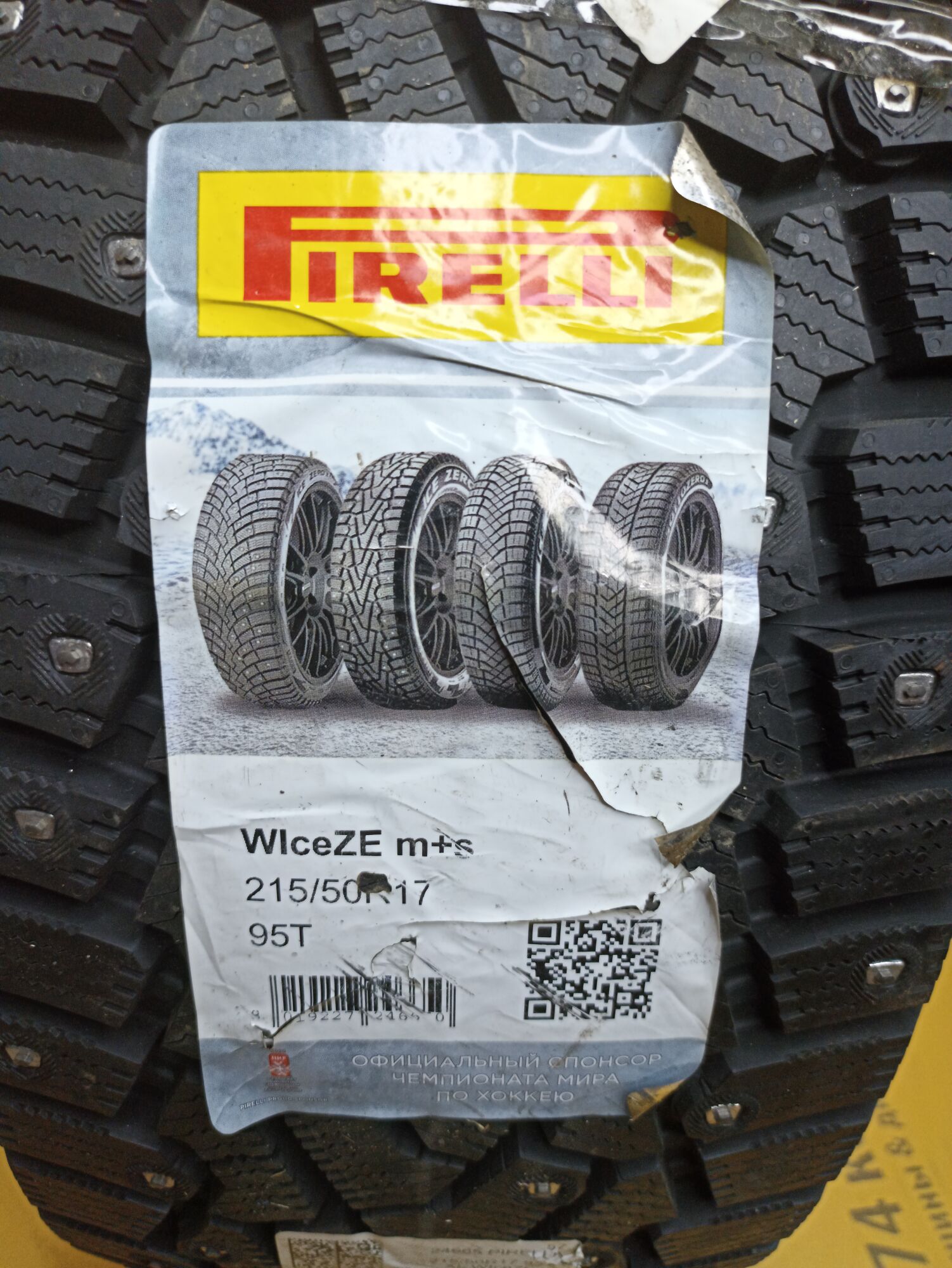 Купить зимнюю шину Pirelli Winter Ice Zero 215/50 R17 95T в Челябинске по  цене 12230 руб., доставка от интернет-магазина 74колеса.ru