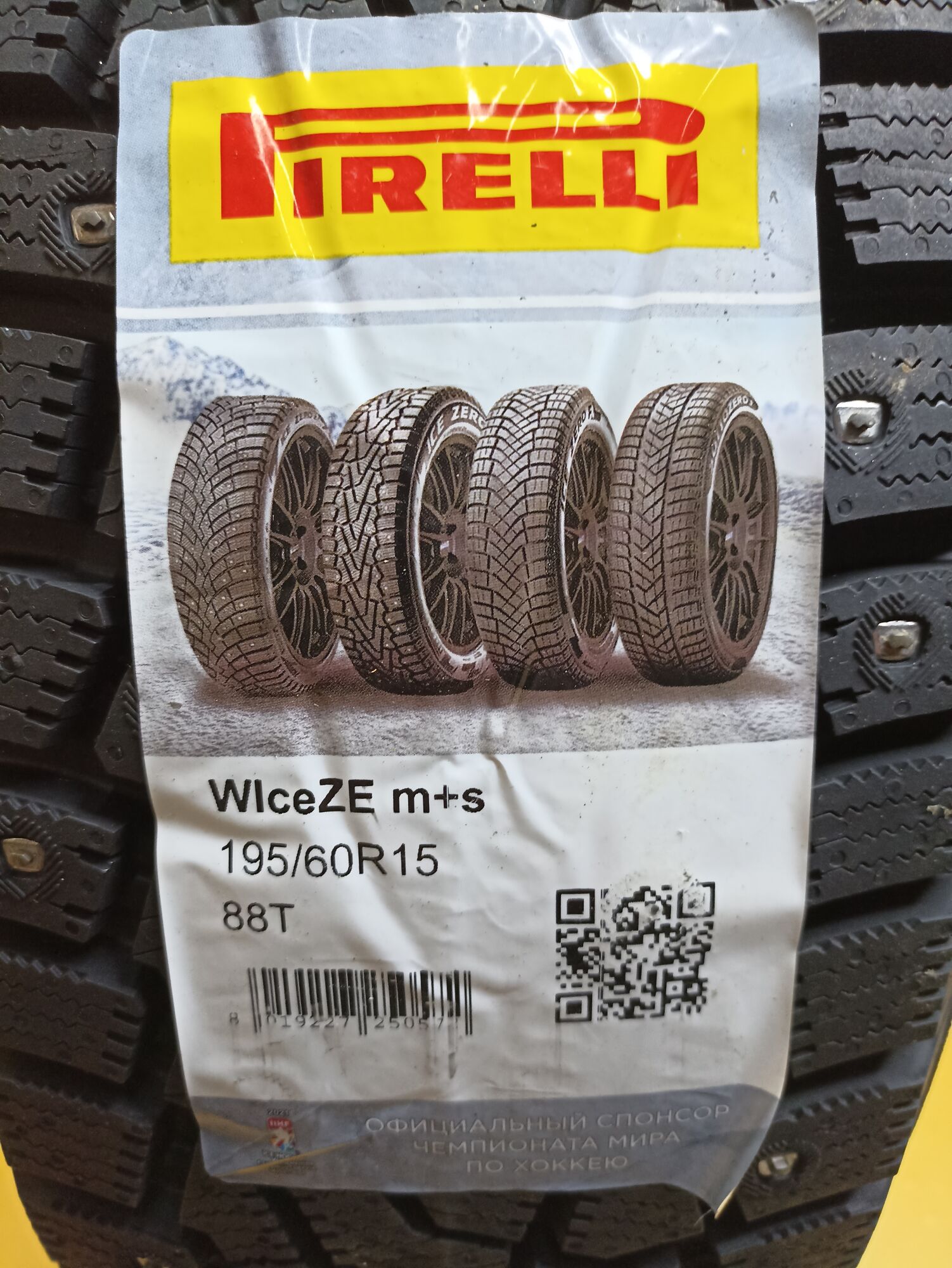 Купить зимнюю шину Pirelli Winter Ice Zero 195/60 R15 88T в Челябинске по  цене 6800 руб., доставка от интернет-магазина 74колеса.ru