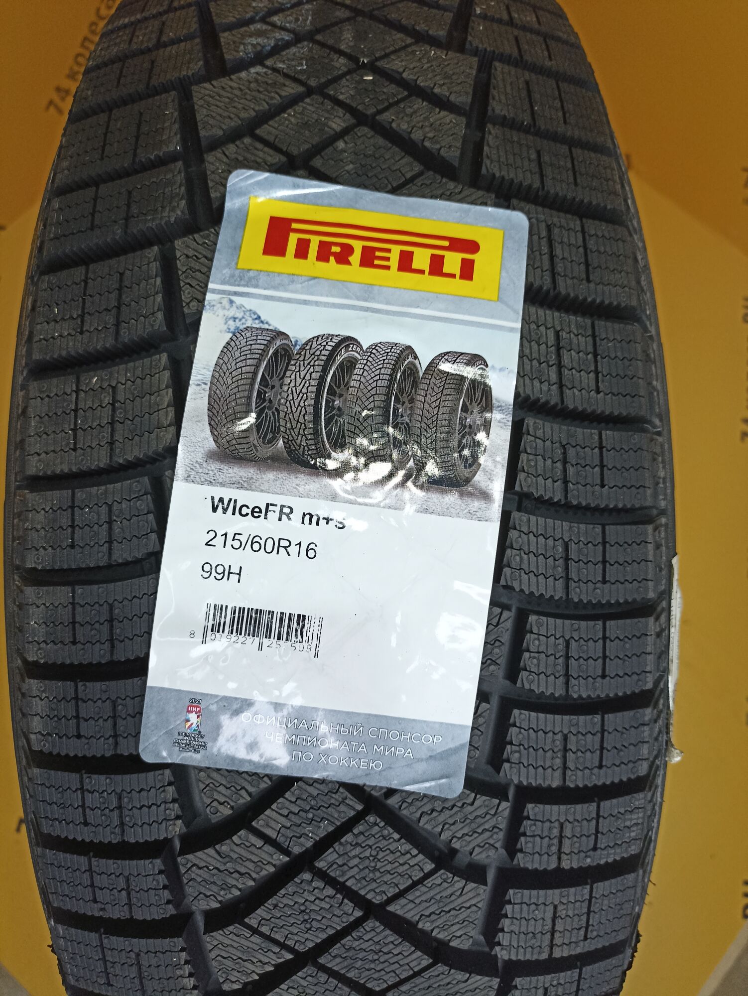 Резина Pirelli Zero 215 60 R16 Купить